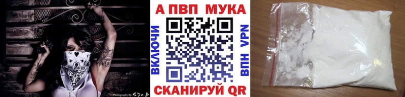 Купить закладку Гашиш  Кокаин  Кодеин  Каннабис  Меф  Спас-Клепики