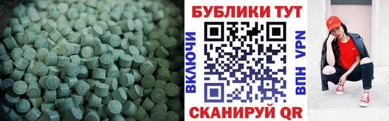 Купить закладки  Спас-Клепики  ЭКСТАЗИ mix 