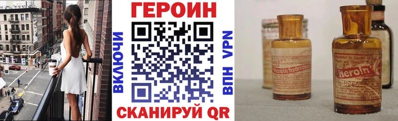Купить Спас-Клепики Героин Афган