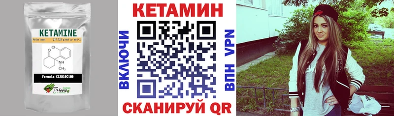 КЕТАМИН ketamine  Купить где  Спас-Клепики 