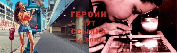 меф Новокубанск