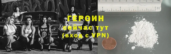 бошки Новозыбков
