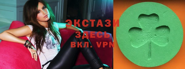 меф Новокубанск