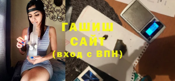 меф Новокубанск