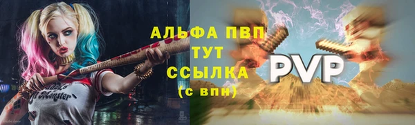 меф Новокубанск