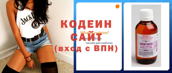 бошки Новозыбков