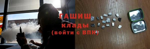 бошки Новозыбков