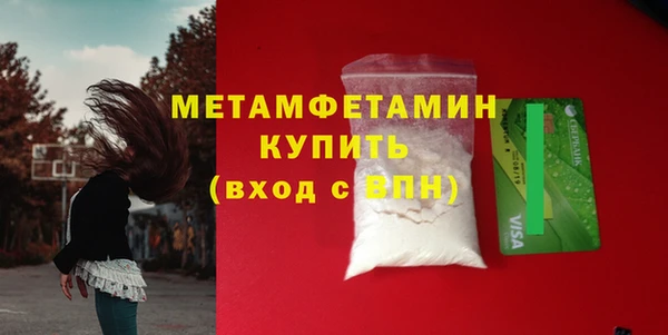 меф Новокубанск