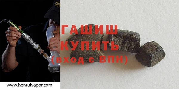 меф Новокубанск