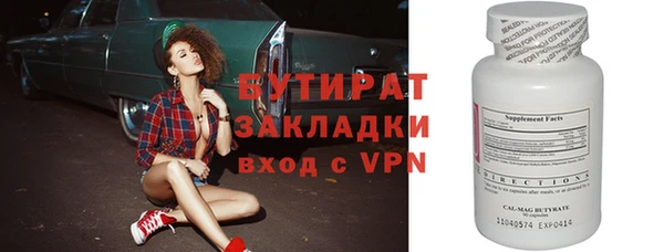 бутик Нягань