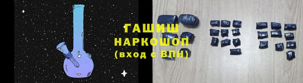 бошки Новозыбков