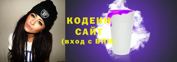 бошки Новозыбков