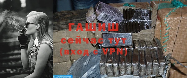 бошки Новозыбков