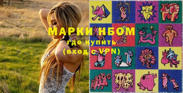 меф Новокубанск