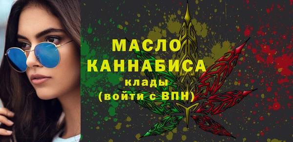 бошки Новозыбков