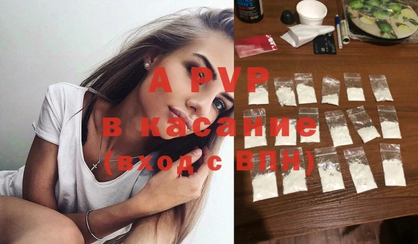 а пвп мука Новодвинск