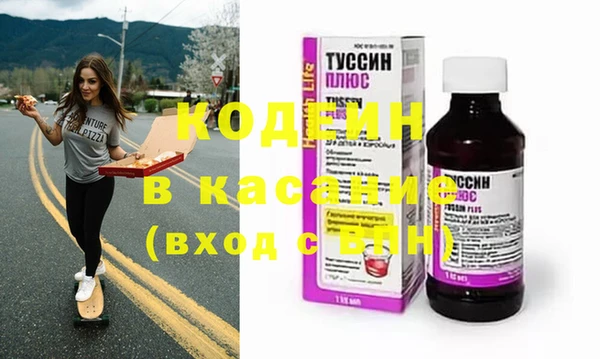 меф Новокубанск