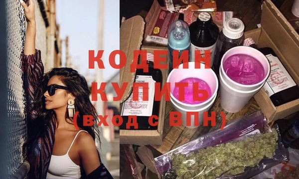 бошки Новозыбков