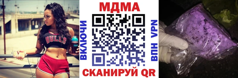 Купить где  Спас-Клепики  MDMA crystal 