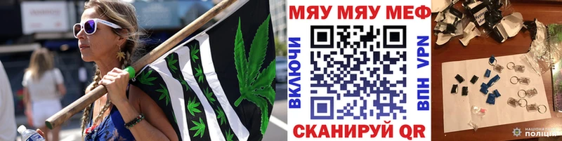 Купить где  Спас-Клепики  Меф мяу мяу 