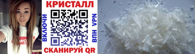 Первитин мет  Купить закладки  Спас-Клепики 