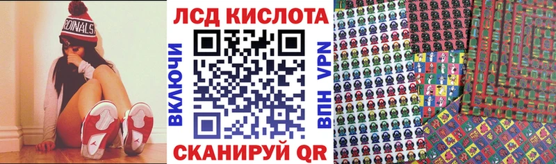 Марки 25I-NBOMe 1,8мг  Купить где  Спас-Клепики 