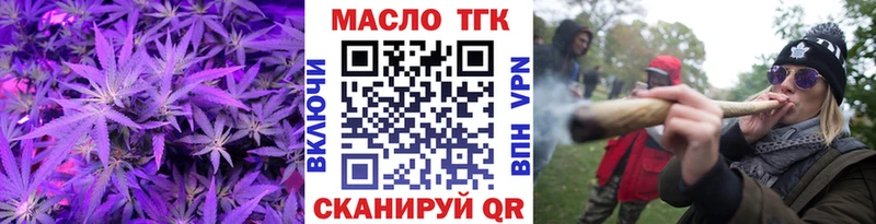 Купить закладки  Спас-Клепики  ТГК вейп с тгк 